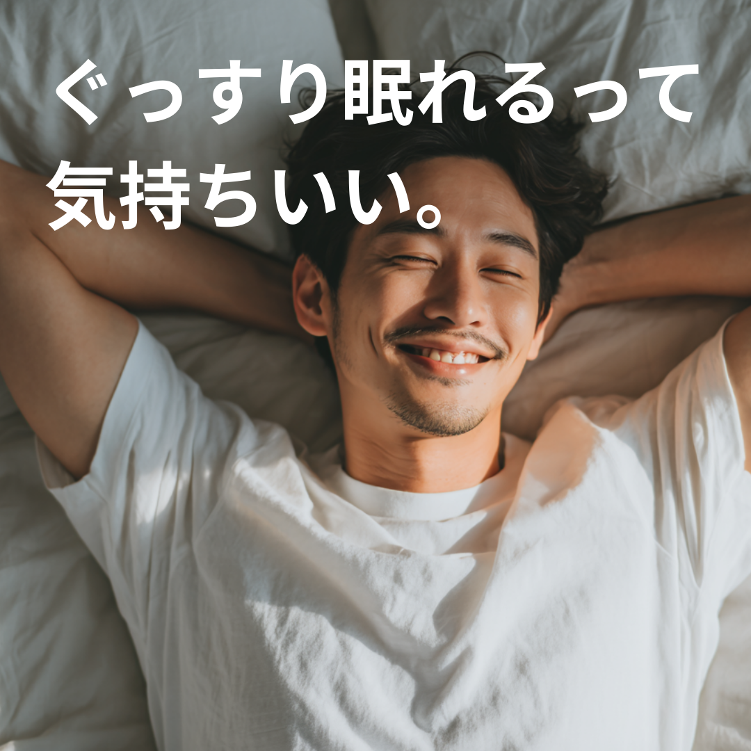 鼻腔拡張デバイス - Easy Breath -